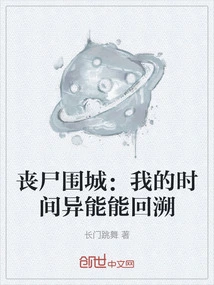 Dead Rising: My Time Power Can Go Back