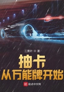 Drawing Cards Starts with Wild Cards