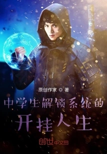 Unlock the System and Travel Through Various Worlds to Cheat Life