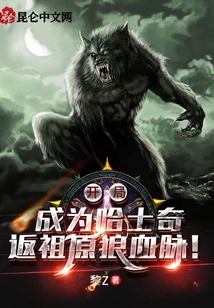 Start as a Husky, Returning to the Original Wolf Bloodline!