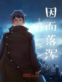 Therefore, it is Muddy