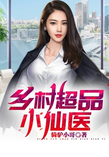 Excellent Rural Fairy Doctor