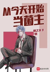 Become a Microorganism Owner from Today