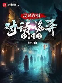 Supernatural Live Broadcast: the Conversation Was Weird and the Whole Network Burst into Tears!