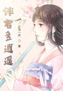 Accompany You to Be More Happy