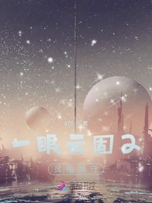 A Glance at Yungu 2 Spirit Phoenix God Guard