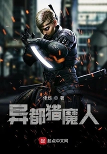 The Witcher of the Different City