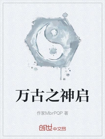 Inspiration from the Eternal God