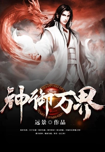 God Controls All Realms