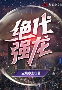 The Most Powerful Dragon