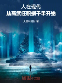 In Modern Times, People Have Been Serving as Executioners Since Gao Wu