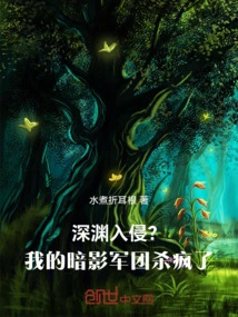 Abyssal Invasion? My Shadow Army is Going Crazy!