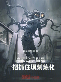 Gao Wu: Visualize the Sun and Refine it into a God!