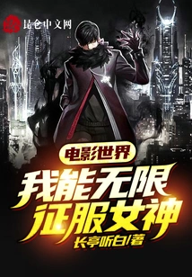 Movie World: I Can Upgrade Infinitely