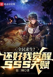 Everyone Wants to Survive? Fortunately, I Awakened My Sss Talent