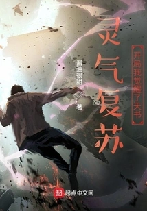 Wasteland: Demon Slaying