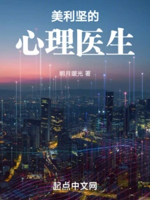 American Psychiatrist