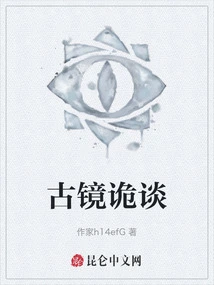 Myths About Ancient Mirrors