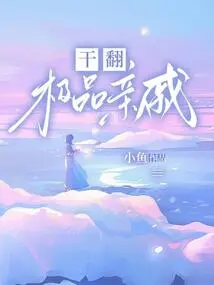 Fuck the Best Relative