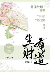 The Right Way to Make Money Through Time Travel