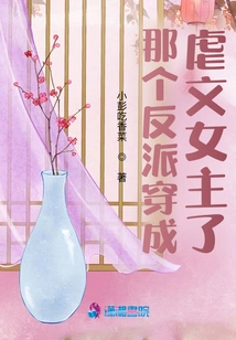 The Villain is Dressed as a Sadistic Heroine