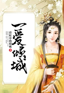 One Love Allures the City