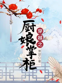 Time Travel: Chef and Shopkeeper