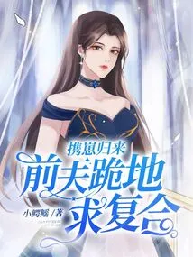 After Returning with Her Cub, Her Ex-husband Knelt Down and Begged for Reconciliation