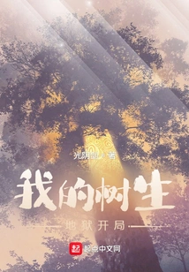 The National Animal Pet Master, I Am Against Contracting Humans