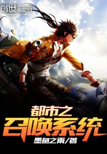 City Summoning System