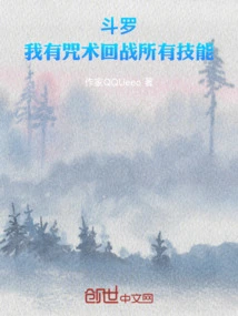 Douluo: I Have Spells to Fight Back All Skills