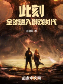 At This Moment, the World Has Entered the Gaming Era