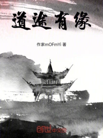 The Road is Destined