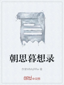 Thoughts from Day to Day and Night