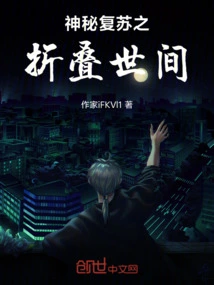 Mysterious Resurrection: Controlling the Conceptual Ghost