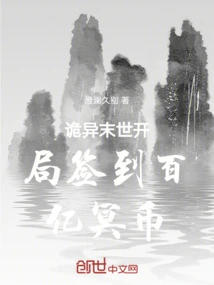 The Strange Apocalypse Starts with Signing in Tens of Billions of Ghost Coins