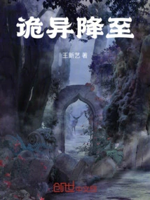 Strangely Reduced To