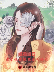 On My Wedding Day, My Husband Asked Me to Hold a Wedding Ceremony with a Dog