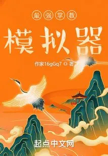 The Most Powerful Tutor Simulator