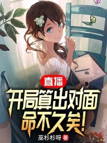 Live Broadcast: at the Beginning, the Opponent's Head is Slightly Green