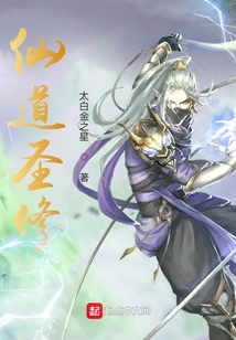 Immortal Saint Cultivator