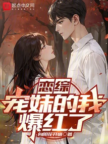 Love Zong: I'm a Doting Girl and I'm Famous