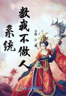 The Goddess of Demon Slayer Does Not Need Group Pets