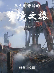 A Dream Journey That Begins with Naruto