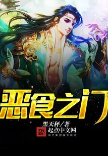 The Door to Bad Food