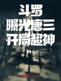 Douluo: Tang San is Exposed and Has an Amazing Start