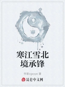 Hanjiang Snow North Border Chengfeng