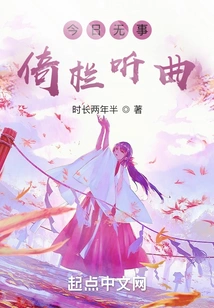 Nothing to Do Today, Just Lean on the Railing and Listen to Music