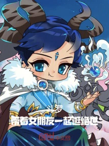 Douluo: Go Shopping with Your Girlfriend in Peerless World