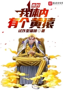 Konoha: There is a Kizaru Inside Me